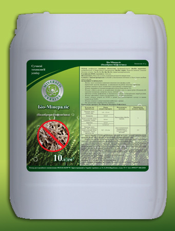 Bio-Mineralis (biofertilizer for field and horticultural crops)