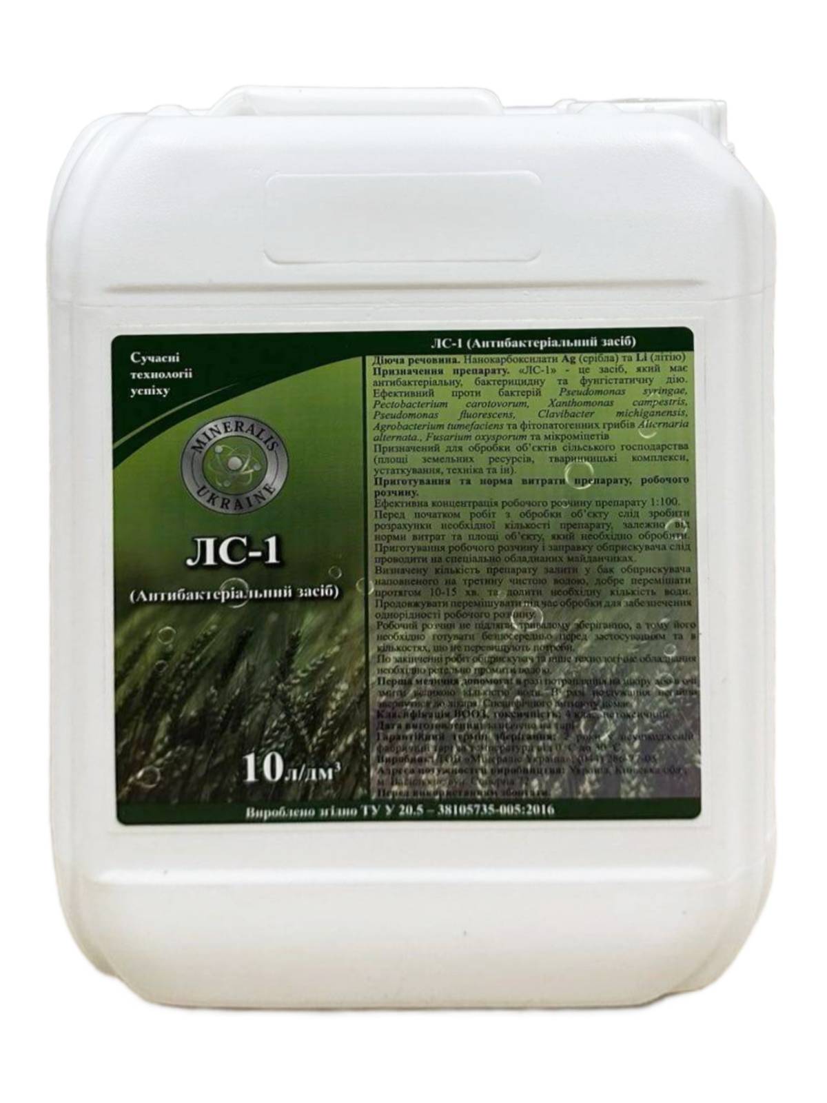 Antibacterial agent Antibacterial agent