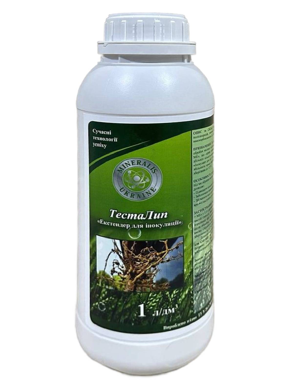 ТестаЛип Екстендер для інокуляцій