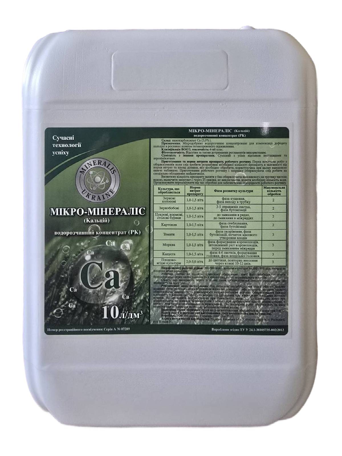 Micro-Mineralis (Calcium)