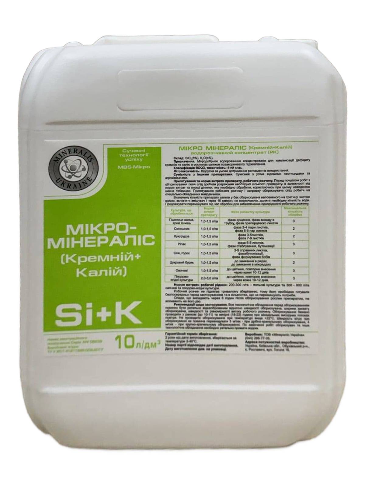 Micro-Mineralis (Silicon-Potassium)